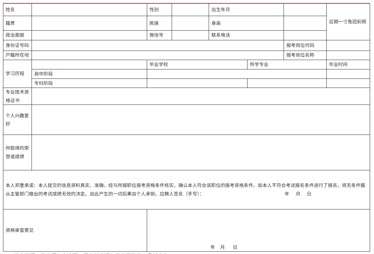 2026年辽宁本溪满族自治县事业单位面向2023级农村订单定向免费培养暨乡村医生委托定向培养医学生公开招聘工作人员公告(6人) - 好考的